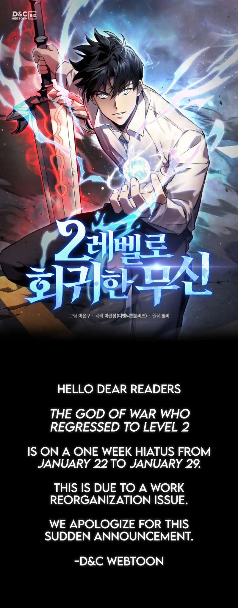 Martial God Regressed To Level 2 - Chapter 44.5