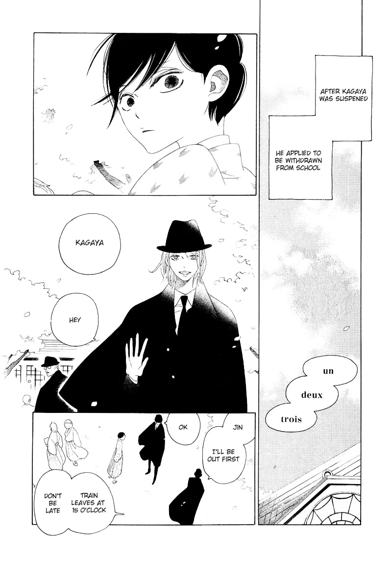 Haru No E - Chapter 0 : [Oneshot]