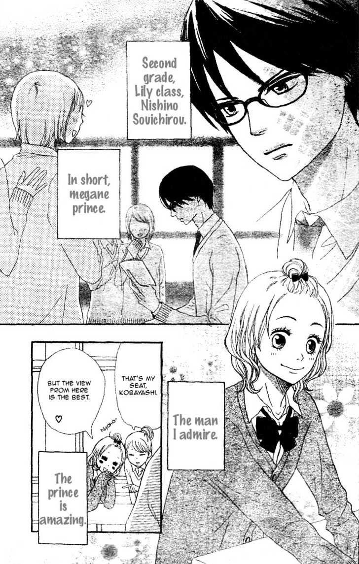 Tokimeki Gakuen Oujigumi - Vol.1 Chapter 2 : Story Two - Megane Prince