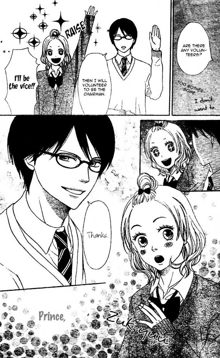 Tokimeki Gakuen Oujigumi - Vol.1 Chapter 2 : Story Two - Megane Prince