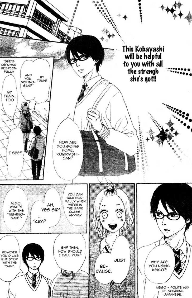 Tokimeki Gakuen Oujigumi - Vol.1 Chapter 2 : Story Two - Megane Prince