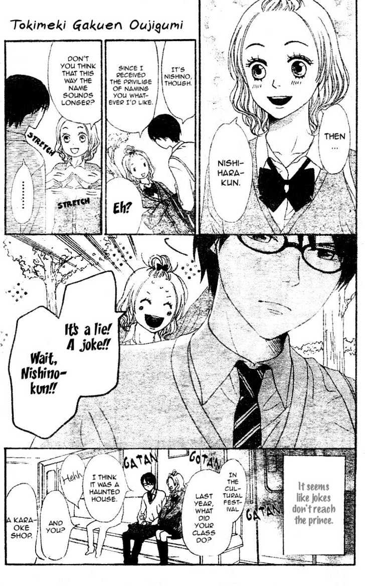 Tokimeki Gakuen Oujigumi - Vol.1 Chapter 2 : Story Two - Megane Prince