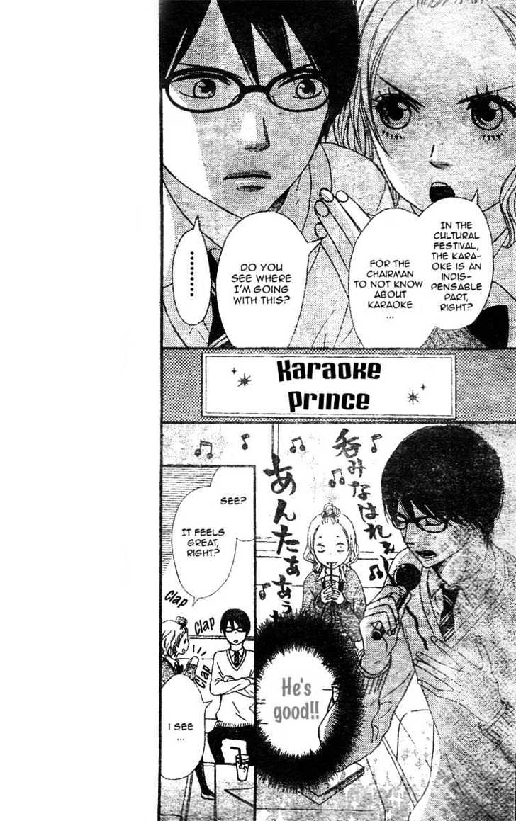 Tokimeki Gakuen Oujigumi - Vol.1 Chapter 2 : Story Two - Megane Prince