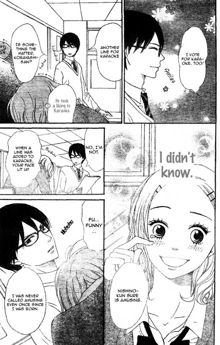 Tokimeki Gakuen Oujigumi - Vol.1 Chapter 2 : Story Two - Megane Prince