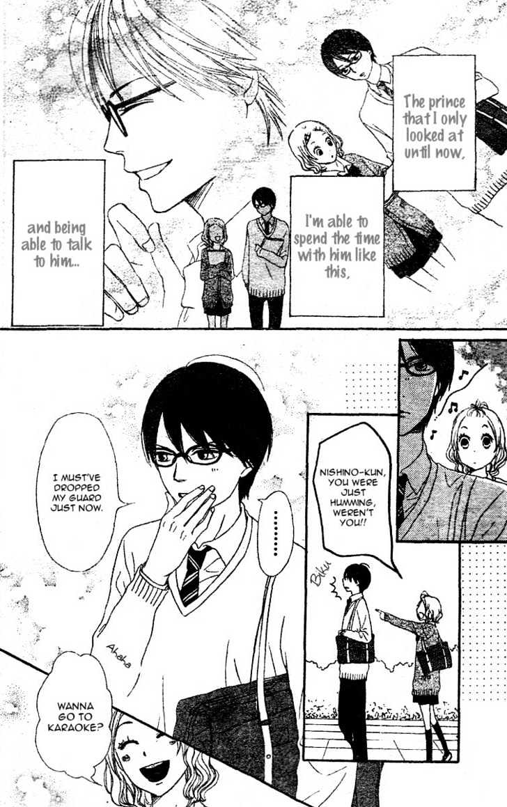 Tokimeki Gakuen Oujigumi - Vol.1 Chapter 2 : Story Two - Megane Prince