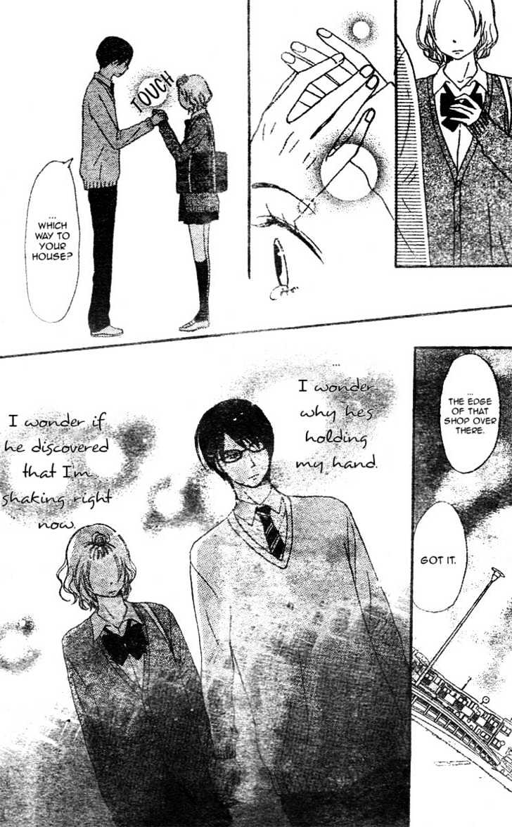 Tokimeki Gakuen Oujigumi - Vol.1 Chapter 2 : Story Two - Megane Prince