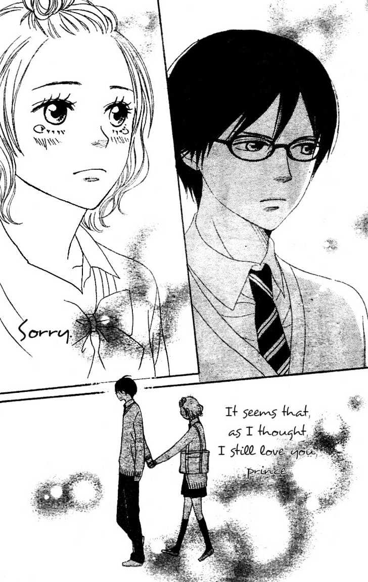 Tokimeki Gakuen Oujigumi - Vol.1 Chapter 2 : Story Two - Megane Prince