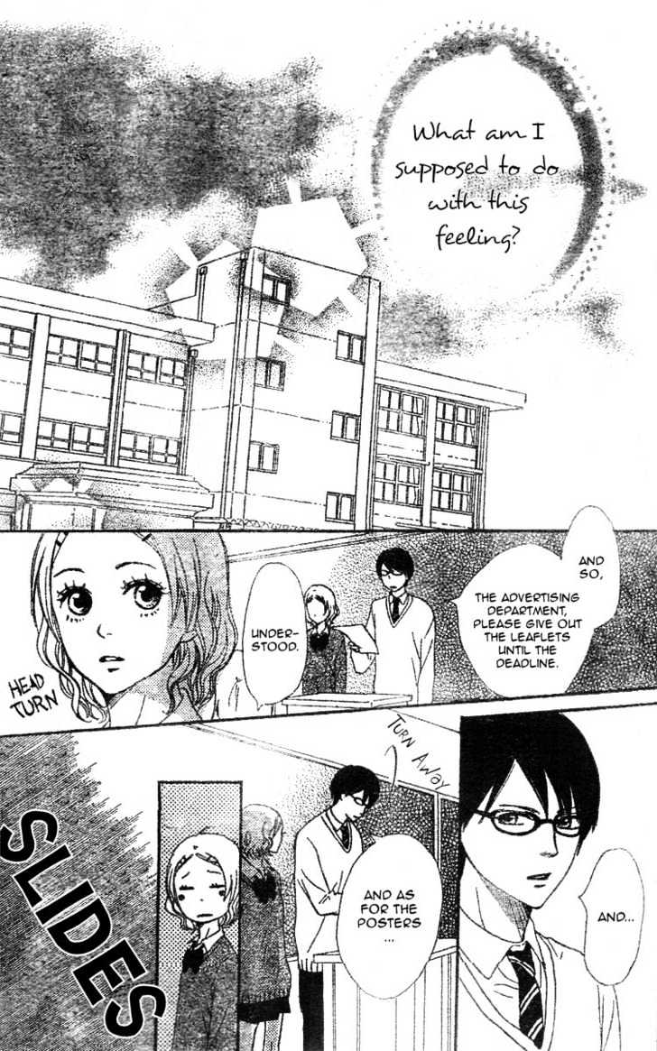 Tokimeki Gakuen Oujigumi - Vol.1 Chapter 2 : Story Two - Megane Prince