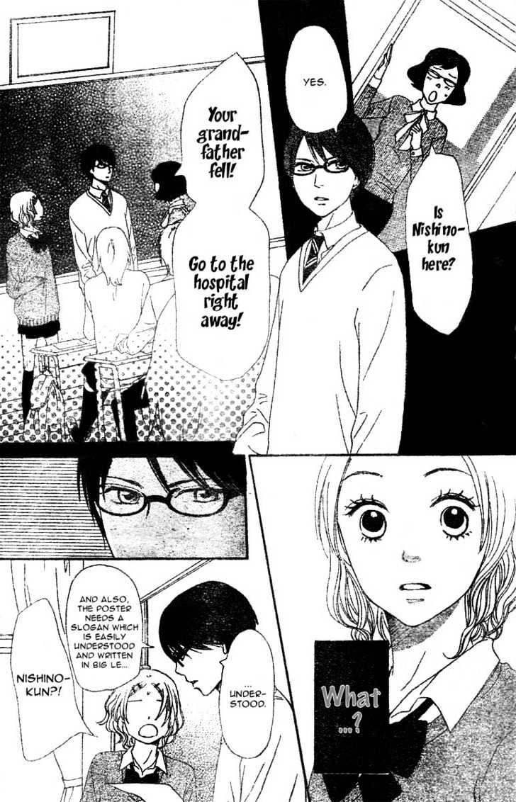 Tokimeki Gakuen Oujigumi - Vol.1 Chapter 2 : Story Two - Megane Prince