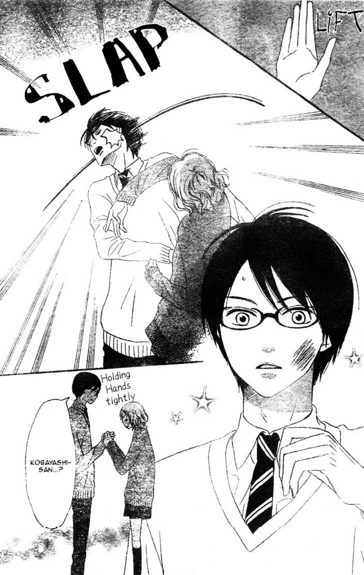 Tokimeki Gakuen Oujigumi - Vol.1 Chapter 2 : Story Two - Megane Prince