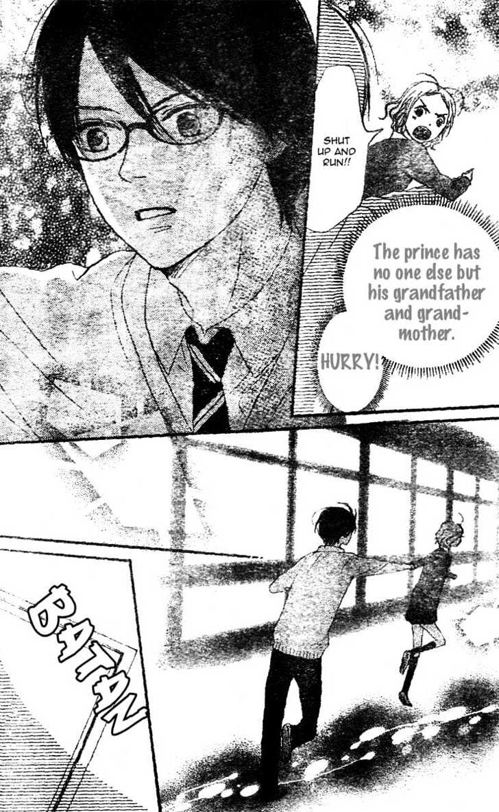 Tokimeki Gakuen Oujigumi - Vol.1 Chapter 2 : Story Two - Megane Prince