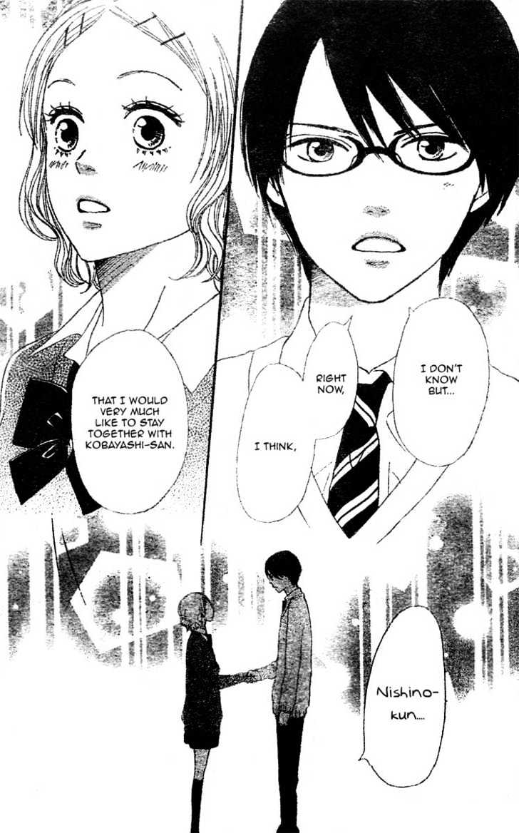 Tokimeki Gakuen Oujigumi - Vol.1 Chapter 2 : Story Two - Megane Prince