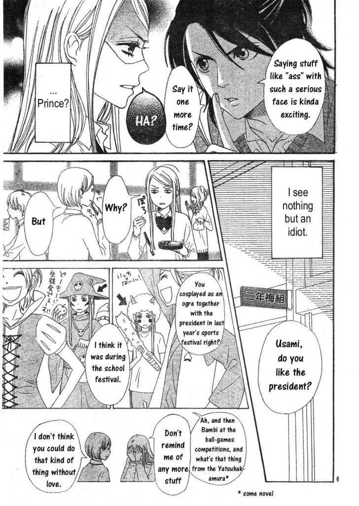 Tokimeki Gakuen Oujigumi - Vol.1 Chapter 4.1 : Story Four - Festival Prince