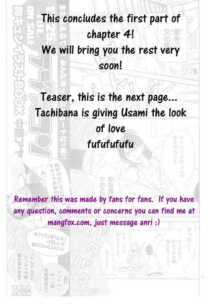 Tokimeki Gakuen Oujigumi - Vol.1 Chapter 4.1 : Story Four - Festival Prince