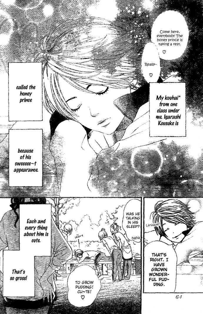 Tokimeki Gakuen Oujigumi - Vol.1 Chapter 3 : Story Three - Honey Prince