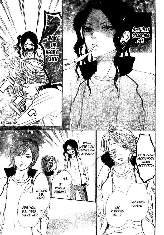 Tokimeki Gakuen Oujigumi - Vol.1 Chapter 3 : Story Three - Honey Prince