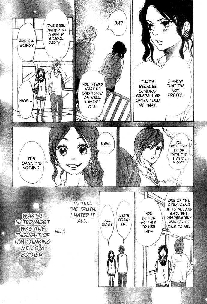 Tokimeki Gakuen Oujigumi - Vol.1 Chapter 3 : Story Three - Honey Prince