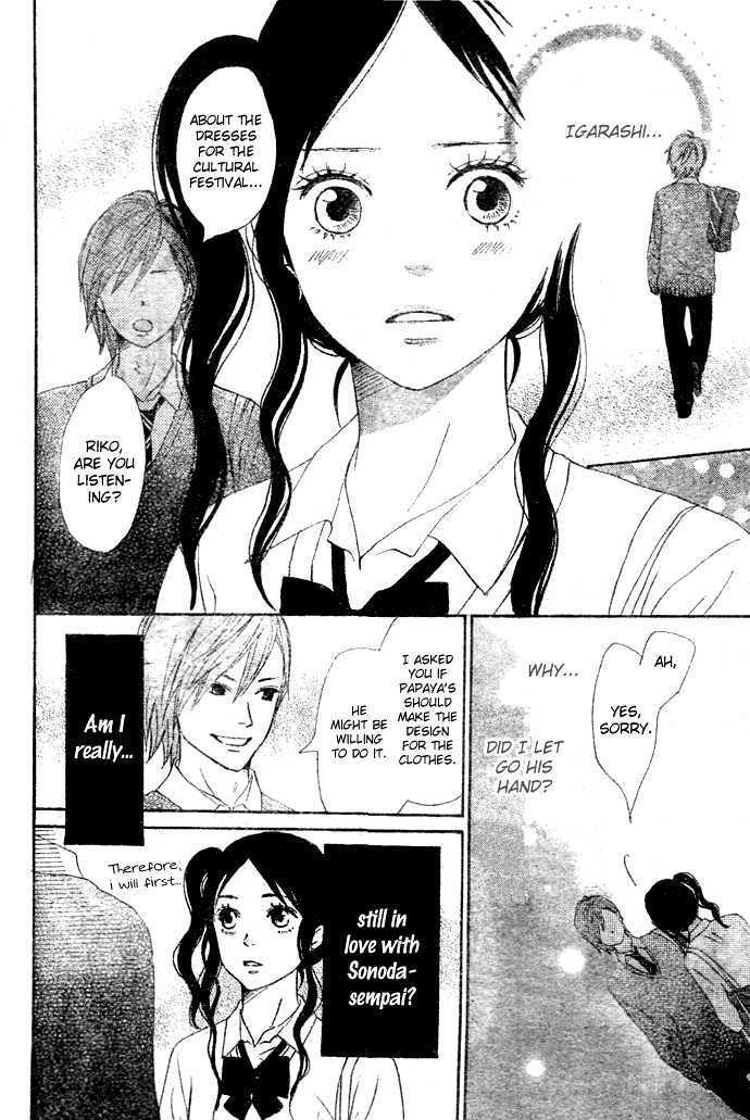 Tokimeki Gakuen Oujigumi - Vol.1 Chapter 3 : Story Three - Honey Prince