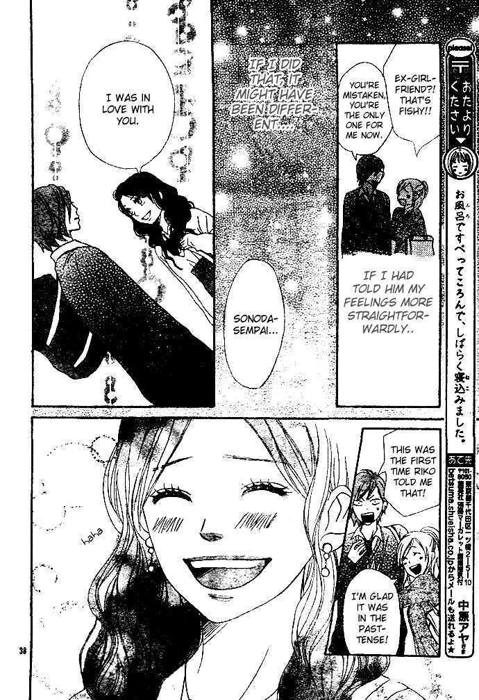 Tokimeki Gakuen Oujigumi - Vol.1 Chapter 3 : Story Three - Honey Prince