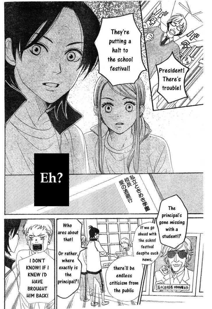 Tokimeki Gakuen Oujigumi - Vol.1 Chapter 4.2 : Story 4, Part 2 (End)