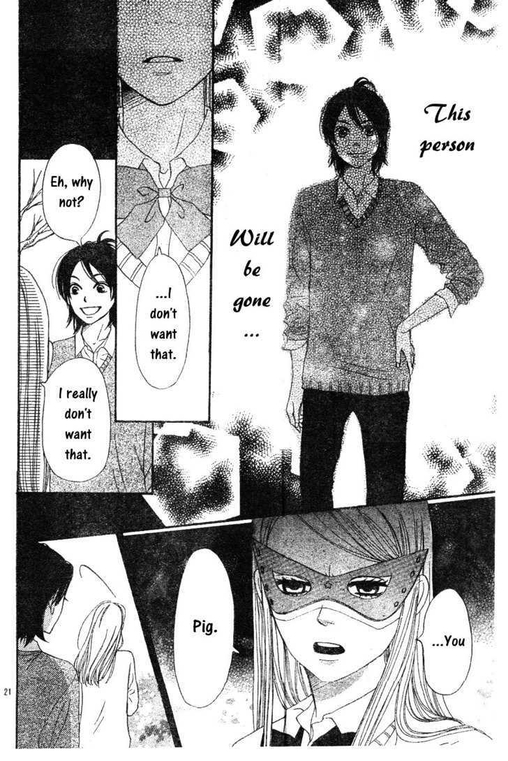 Tokimeki Gakuen Oujigumi - Vol.1 Chapter 4.2 : Story 4, Part 2 (End)