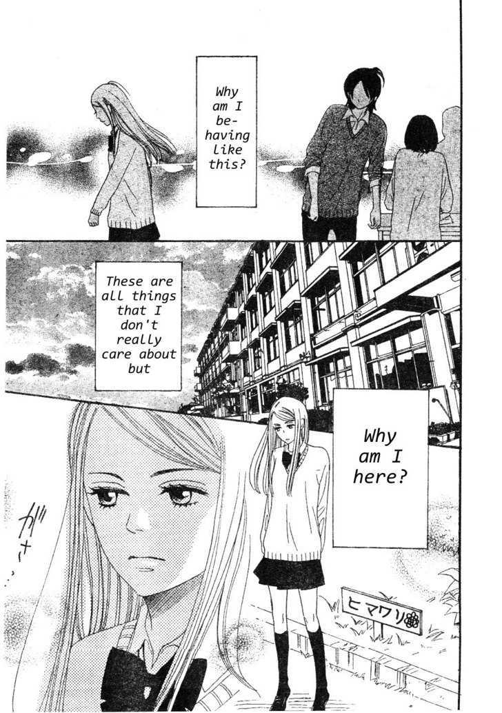 Tokimeki Gakuen Oujigumi - Vol.1 Chapter 4.2 : Story 4, Part 2 (End)