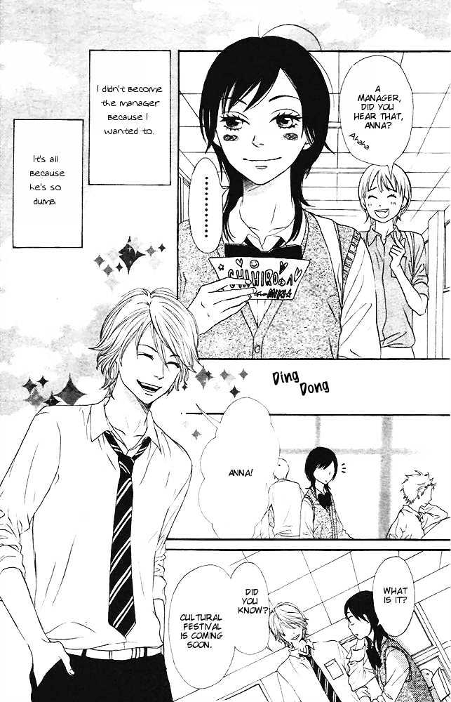 Tokimeki Gakuen Oujigumi - Vol.1 Chapter 1 : Story One - Shiny Prince