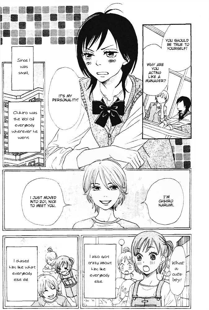 Tokimeki Gakuen Oujigumi - Vol.1 Chapter 1 : Story One - Shiny Prince