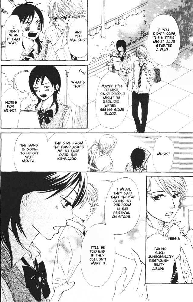 Tokimeki Gakuen Oujigumi - Vol.1 Chapter 1 : Story One - Shiny Prince