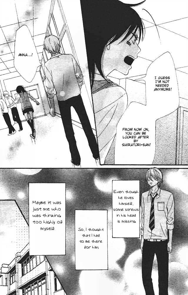 Tokimeki Gakuen Oujigumi - Vol.1 Chapter 1 : Story One - Shiny Prince