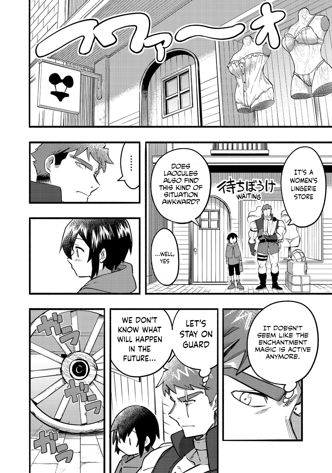 The Mochi I Drew Is Tasty Today Too - Chapter 17: Conspiracy