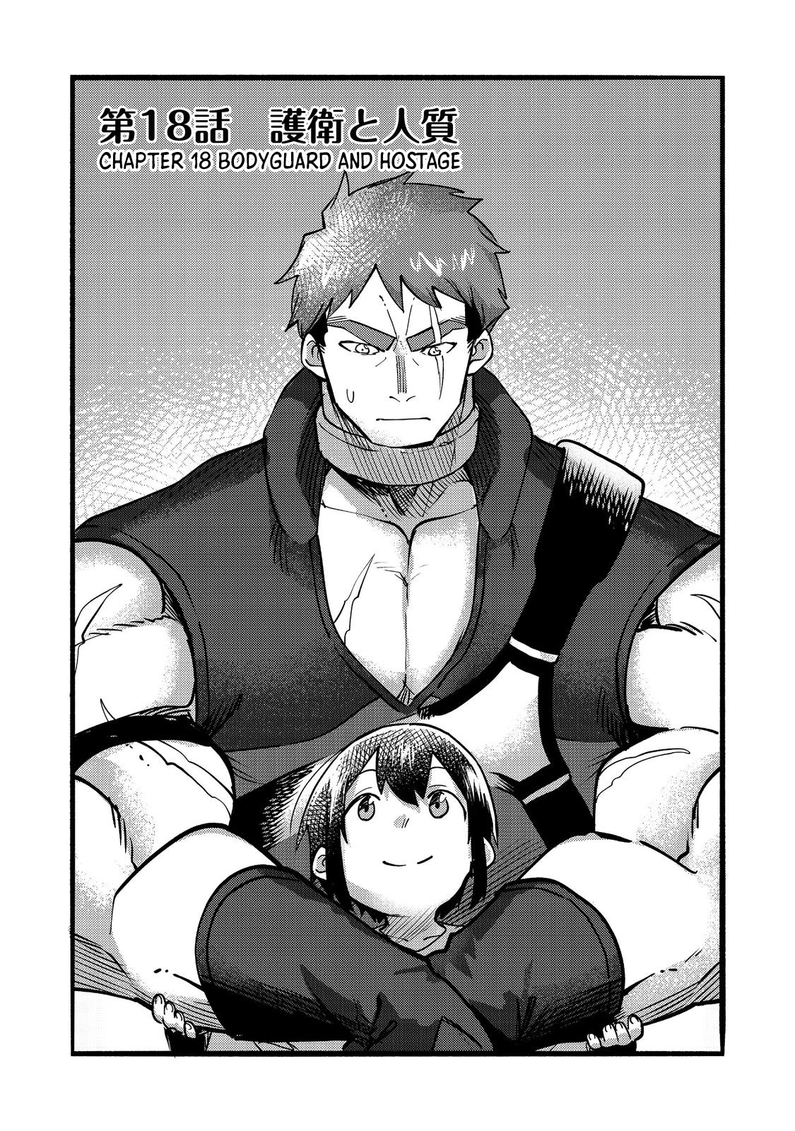 The Mochi I Drew Is Tasty Today Too - Chapter 18: The Bodyguard And The Hostage