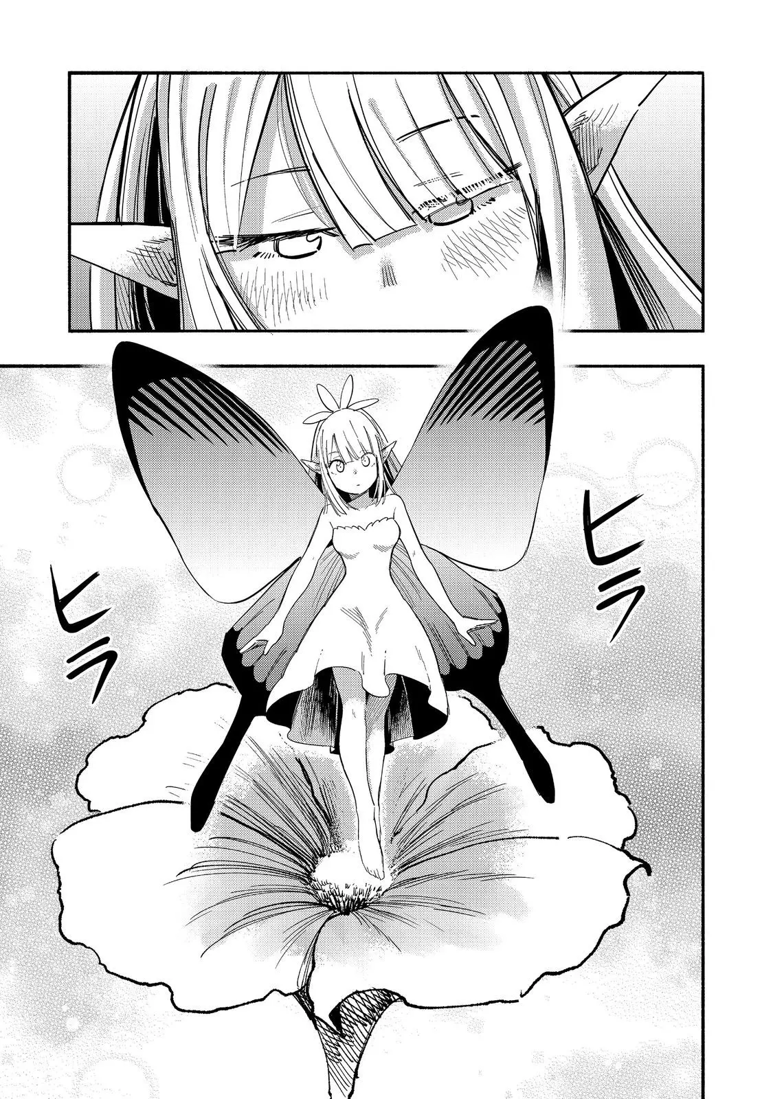 The Mochi I Drew Is Tasty Today Too - Vol.7 Chapter 27: Angel's Blessing