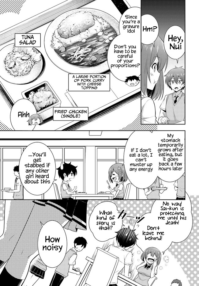 Boku No Kanojo Sensei - Chapter 25