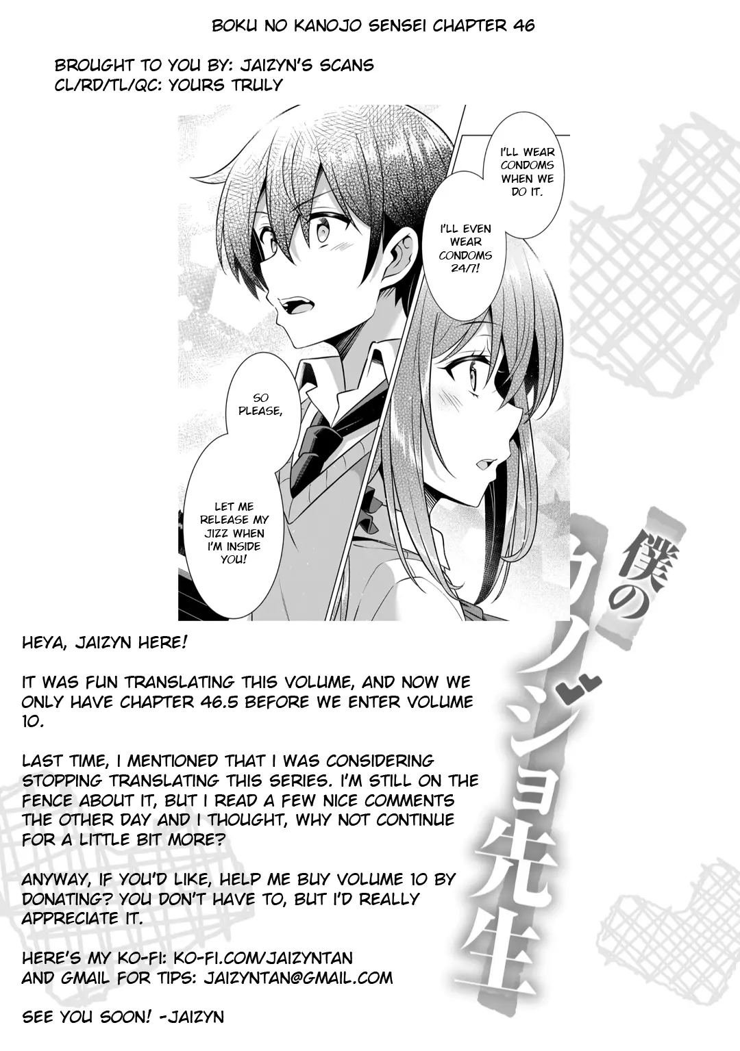 Boku No Kanojo Sensei - Vol.9 Chapter 46