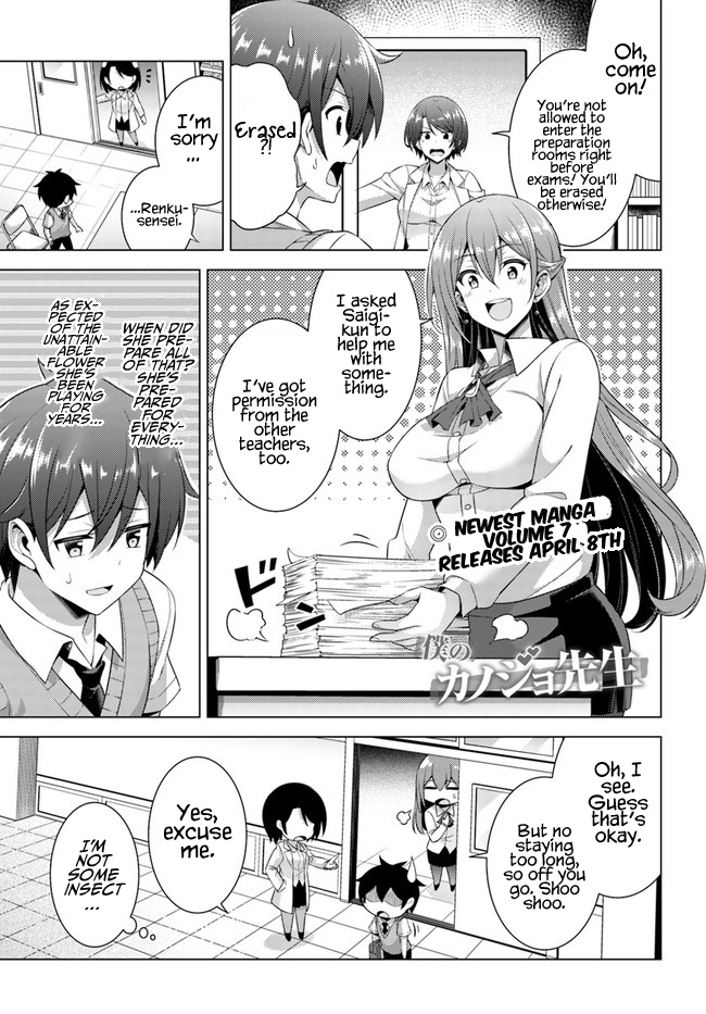 Boku No Kanojo Sensei - Chapter 37