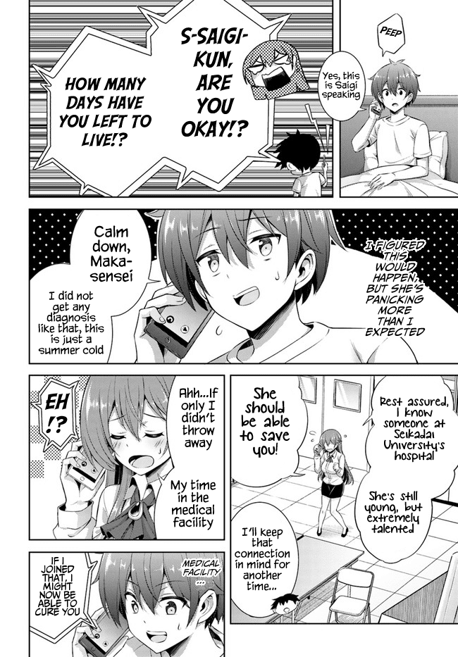 Boku No Kanojo Sensei - Chapter 30