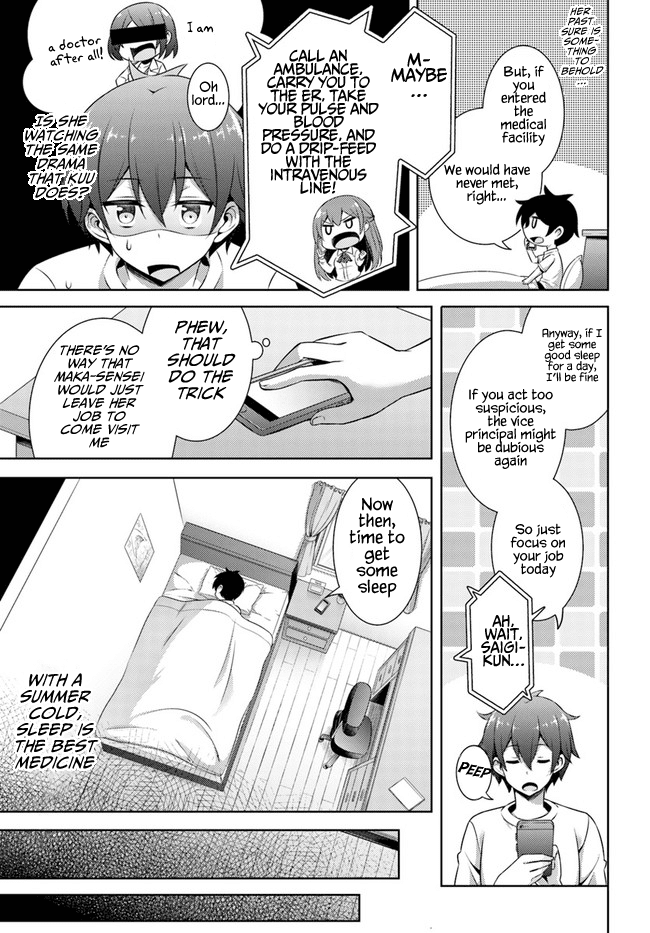 Boku No Kanojo Sensei - Chapter 30