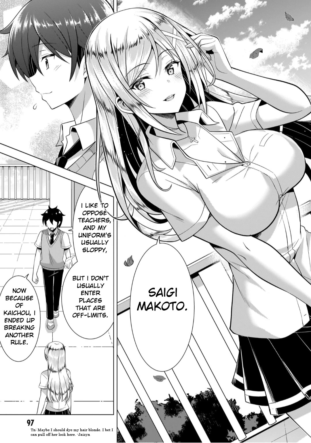 Boku No Kanojo Sensei - Chapter 44