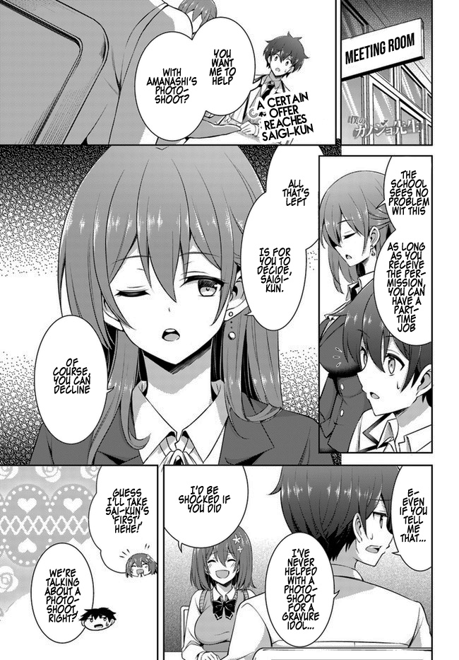 Boku No Kanojo Sensei - Vol.3 Chapter 18