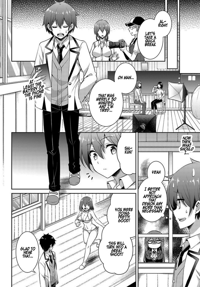 Boku No Kanojo Sensei - Vol.3 Chapter 18