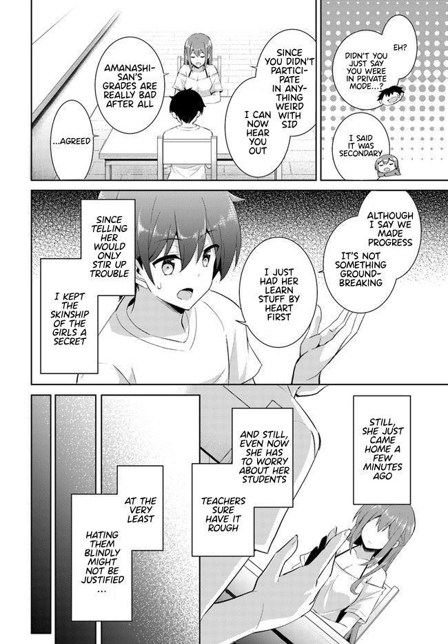 Boku No Kanojo Sensei - Vol.3 Chapter 15