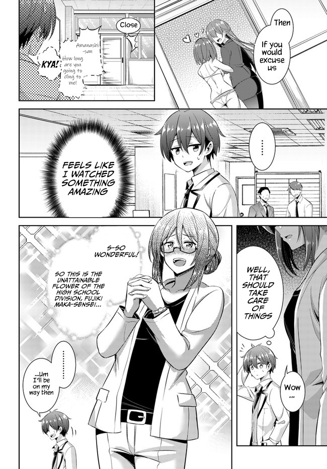 Boku No Kanojo Sensei - Chapter 21