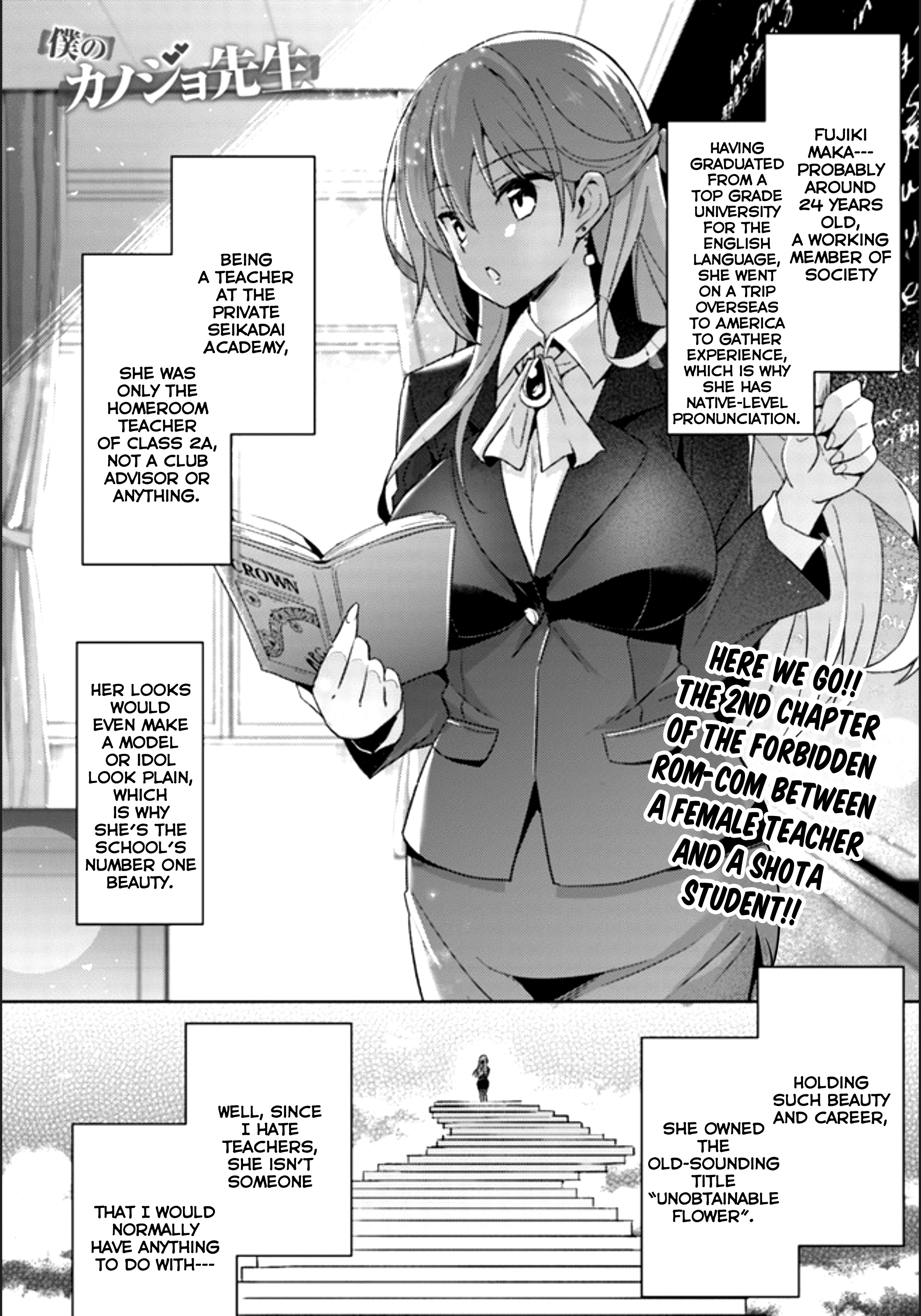 Boku No Kanojo Sensei - Vol.1 Chapter 2: Chapter 2