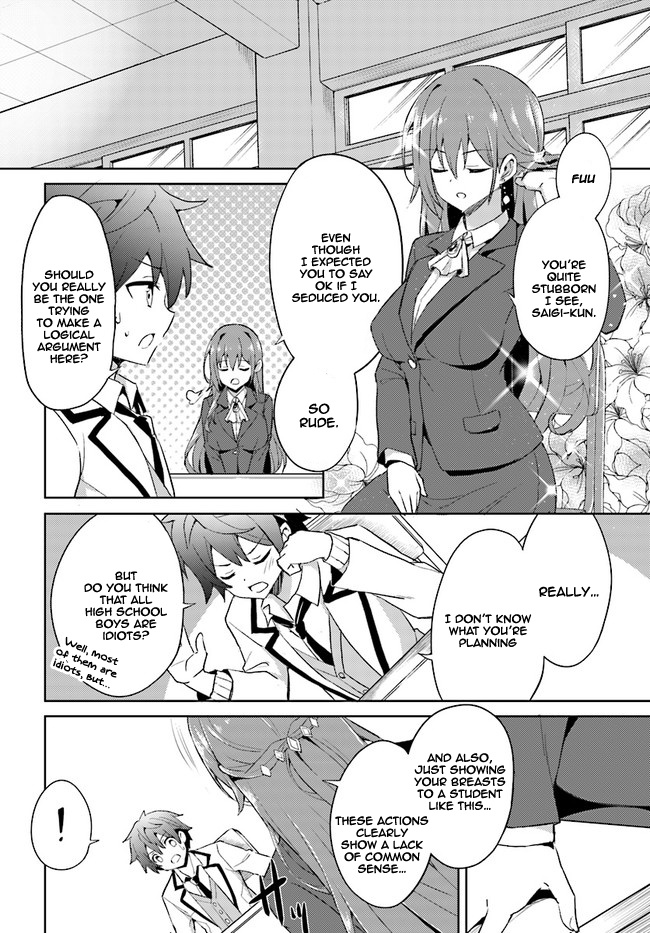 Boku No Kanojo Sensei - Vol.1 Chapter 1