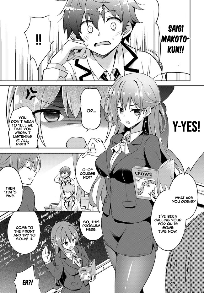 Boku No Kanojo Sensei - Vol.1 Chapter 1