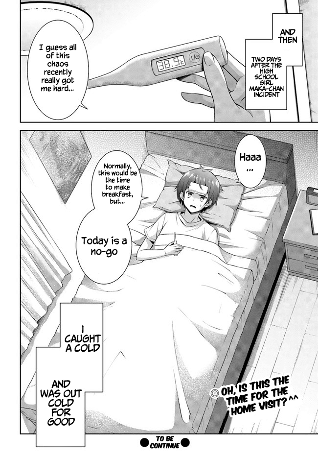 Boku No Kanojo Sensei - Chapter 29