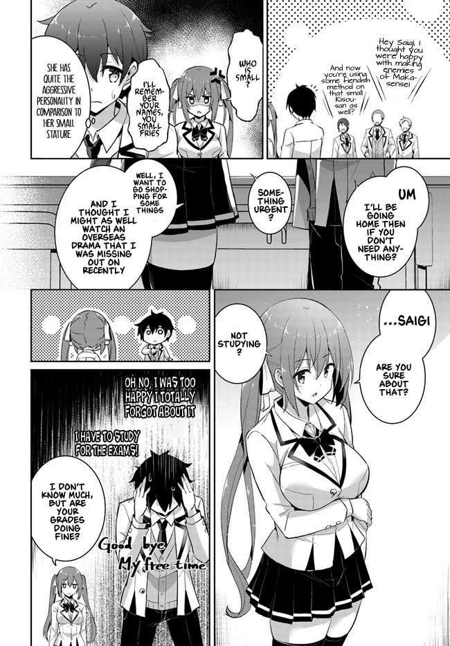 Boku No Kanojo Sensei - Vol.2 Chapter 12