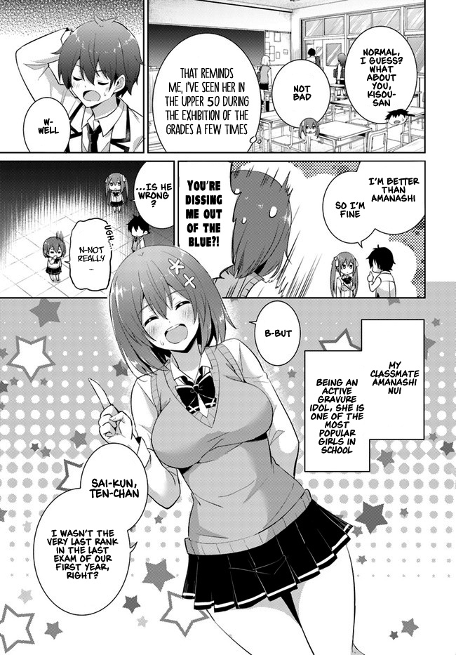 Boku No Kanojo Sensei - Vol.2 Chapter 12