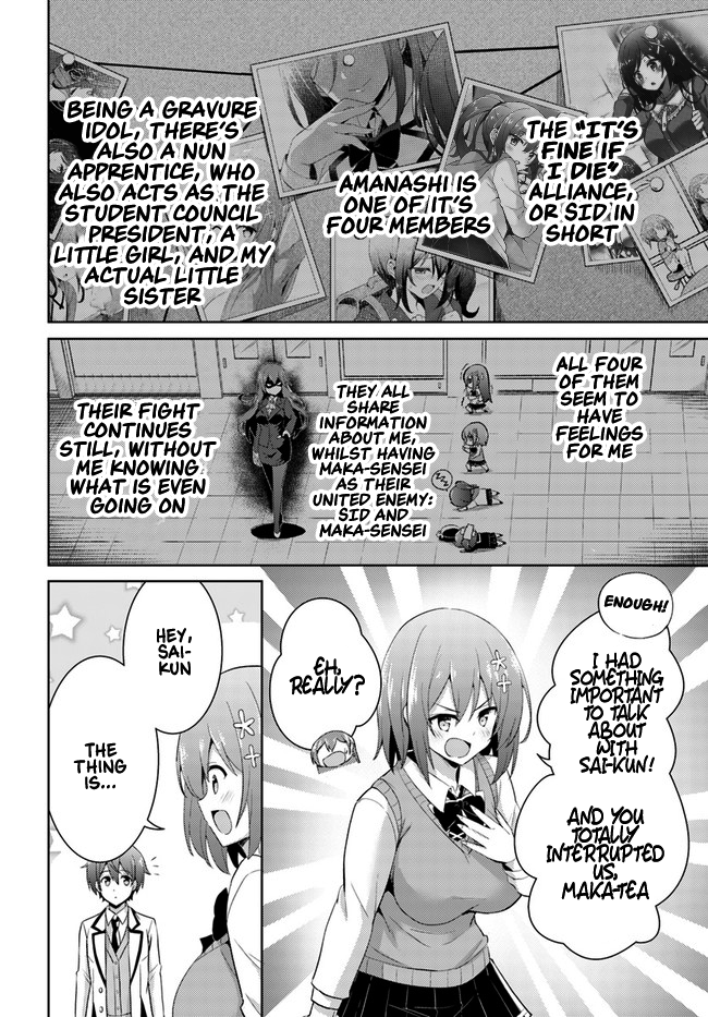 Boku No Kanojo Sensei - Vol.2 Chapter 12